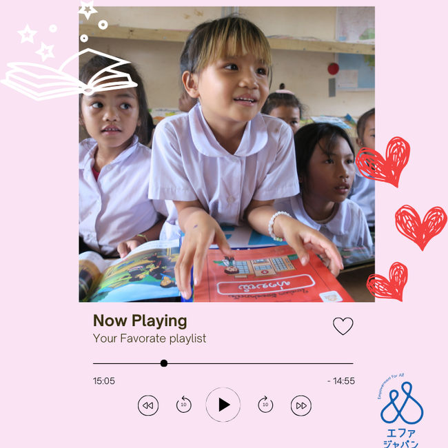 4月1日（火）よりSpotifyで配信開始！ポッドキャスト番組「本がつくる キミの未来のものがたり」