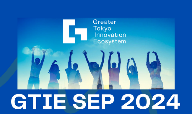 Craif、CEO 小野瀬隆一が「GTIE SEP 成果報告会」で基調講演