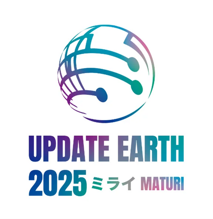 ニューラルポートはUPDATE EARTH「NIPPON INNOVATION AWARD」にノミネートされました