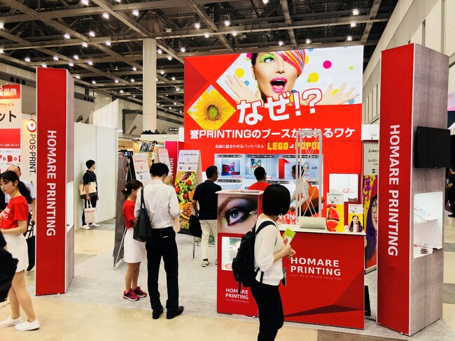 誉PRINTINGのレンタルECサイト「HOMARE RENTAL」でレゴポップアップシリーズを拡充