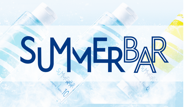 【今年の夏はクール至上主義】夏限定ブランド”SUMMER BAR（サマーバー）”より、暑さを吹き飛ばす清涼感ヘアケアが本日Debut！