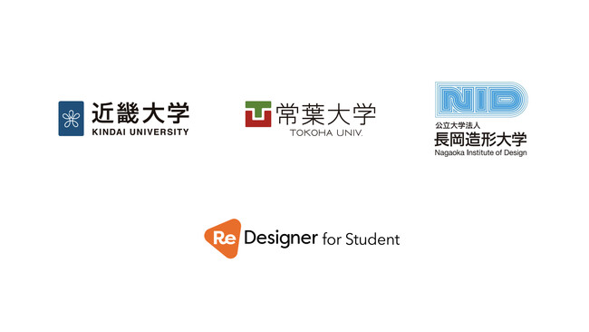 グッドパッチのキャリアデザイナー田口が近畿大学、長岡造形大学、常葉大学の非常勤講師に就任