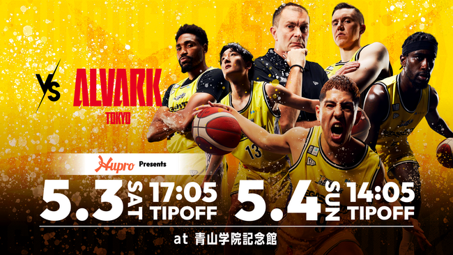 【5／3（土）A東京戦】「ヒュープロ Presents アルバルク東京戦」開催のお知らせ