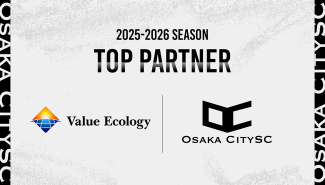 【OsakaCitySC】株式会社バリューエコロジーと2025-2026シーズンのトップパートナー契約を締結
