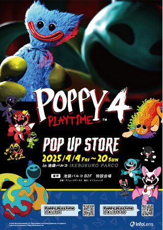 POPPY PLAY TIME POP UP STORE in 池袋パルコ