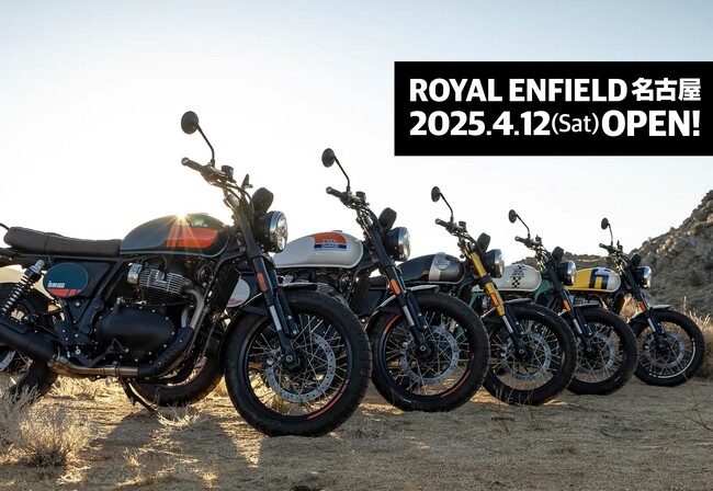 ROYAL ENFIELD 正規販売店【 ROYAL ENFIELD 名古屋 】 開設のご案内
