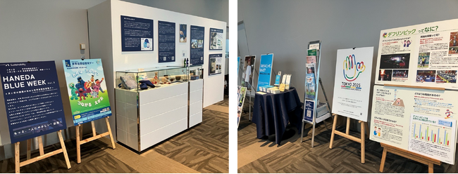 世界自閉症啓発デー・発達障害啓発週間 関連イベント 羽田空港で「HANEDA BLUE WEEK Vol.3」（無料）開催！