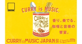 「カレー」と「音楽」の刺激的な饗演!『CURRY&MUSIC JAPAN 2025』今年は入場無料!4/4(金)~ 6(日)開催 「カレー」と「音楽」の刺激的な饗演!『CURRY&MUSIC JAPAN 2025』今年は入場無料!4/4(金)~ 6(日)開催