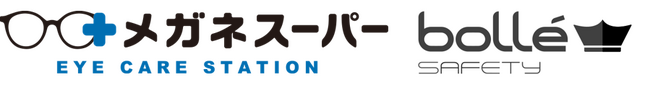 ボレー・セイフティ、メガネスーパーと提携　欧州規格取得の度付き保護メガネを4月から本格展開開始