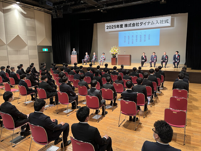 2025年度 株式会社ダイナム入社式