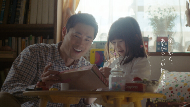 minikura、ブランドムービー「余白から、あたらしい物語を。」を公開