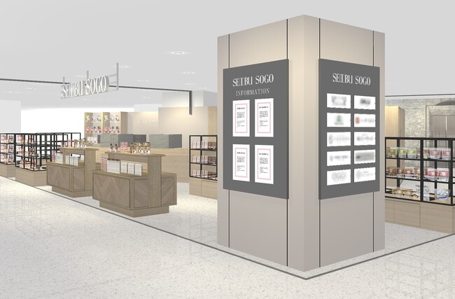 約４年ぶりに川口の街へ デパ地下ギフトを中心としたサテライトショップ　ららテラス川口に「西武・そごうショップ」オープン