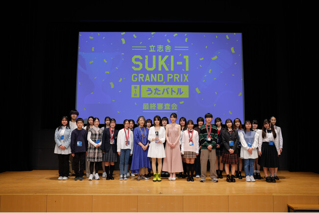 歌好き中高生が頂点を目指す「SUKI-1 GRAND PRIX「第1回『夢は終わらない』うたバトル」が開催!!あいみょんさんに憧れる高校1年・村田樹里さんがグランプリ