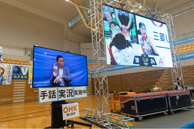 【インクルーシブな社会実現を目指して】2月22日（土）岡山大会にて実施したSVリーグ初の手話実況のご紹介