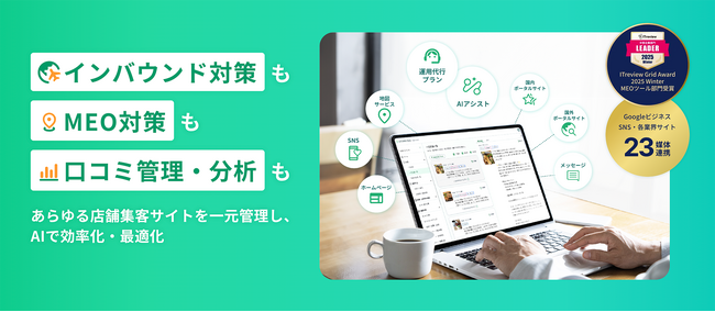 米国の投資家・スタートアップ向けメディア「StartUp City」が発表する「TOP JAPANESE STARTUPS 2025」に選出されました