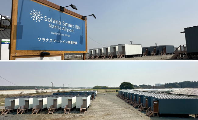 【成田空港から車で5分】業界注目の”トレーラーハウス型ビジネスホテル” 「Solana Smart INN 成田空港」4月3日OPEN