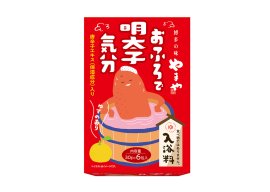お風呂で明太子気分入浴料(パッケージ)