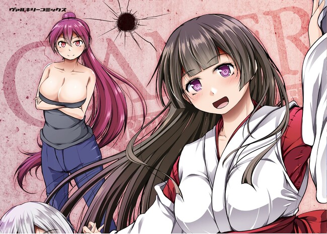 累計7万部突破の転生ファンタジー待望の新刊『ゲーマーが異世界魂転してハーレム人生へコンティニューするそうです　THE COMIC3』4月8日発売！元ゲーマーは転生ハーレムを謳歌する！