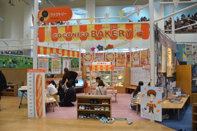 愛知・豊橋市こども未来館ここにこで体験型展示「ここにこベーカリー」開催中！