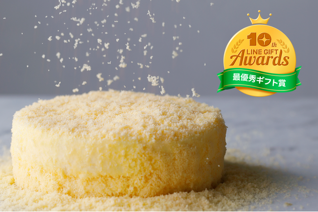 【小樽洋菓子舗ルタオ】「LINEギフト10周年アワード」でW受賞！ドゥーブルフロマージュが最優秀ギフト賞に輝く。