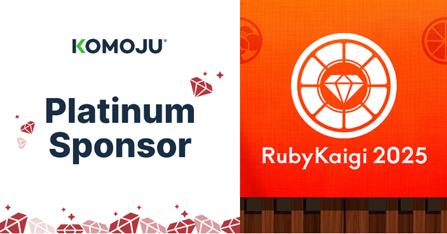 マルチチャネル決済プラットフォーム「KOMOJU」、「RubyKaigi 2025」に協賛
