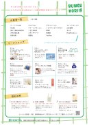 イベント案内詳細 イベント案内詳細