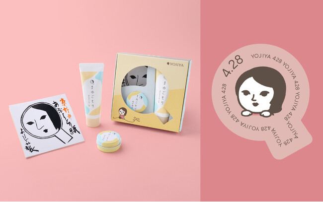 4月28日は「よーじやの日」手鏡から抜け出した“よじこ”のお披露目をテーマに限定セット発売やキャンペーンを実施 よーじや史上最大の「お顔サイズのあぶらとり紙」も再販決定！
