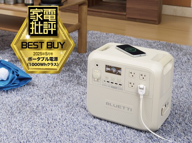 【1000Whクラス ポータブル電源ランキング】災害対策には心から頼れる1台がほしい！ アウトドアもばっちり楽しめるおすすめクラスを検証