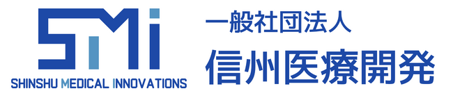 信州のへき地医療を守る鍵　長野県オンライン診療研究会を開催(2025/5/15)