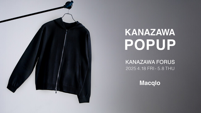 【 北陸地方“初”上陸 】“黒×高機能”アパレル「Macqlo」4/18(金)より金沢フォーラスにて期間限定ストアをオープン!!