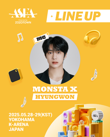 MONSTA X ヒョンウォンが 「ASEA 2025 Presented by ZOZOTOWN」 に登場！除隊後初の授賞式MCに抜擢