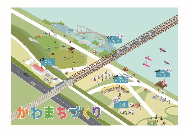 一人一人が幸せを実感できるまちをめざして　加古川ならではの魅力づくり「令和7年度予算案 加古川市重点施策」