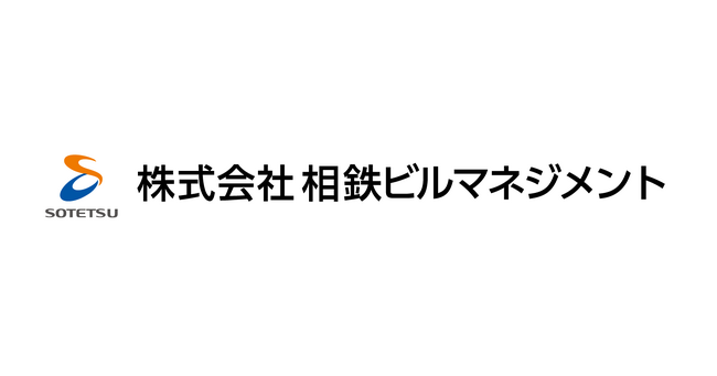 相鉄ビルマネジメントがContract Oneで、全社で活用できる契約データベースを構築