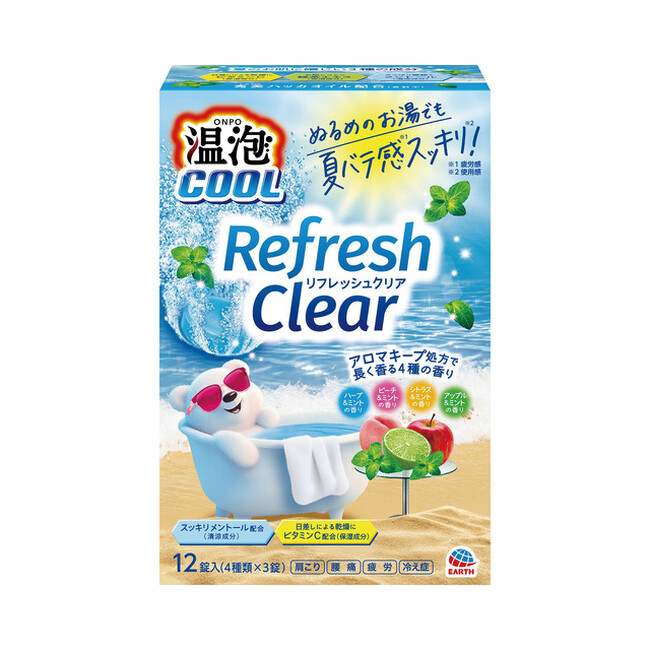 アース製薬から、岡山県産の秀美ハッカオイルを配合したぬるめのお湯でも夏バテ感※1がスッキリ※2する炭酸入浴剤『温泡（おんぽう）リフレッシュクリア』を新発売