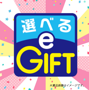 ミツハシライス 澄 SUMU ポイントプログラム☆☆レシートを送って応募！ポイントを貯めて賞品が必ずもらえる！
