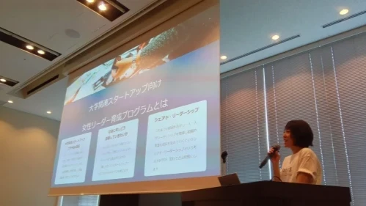 Warisと東大IPC、女性リーダー×大学関連スタートアップ向けリスキリング講座を全国拡大