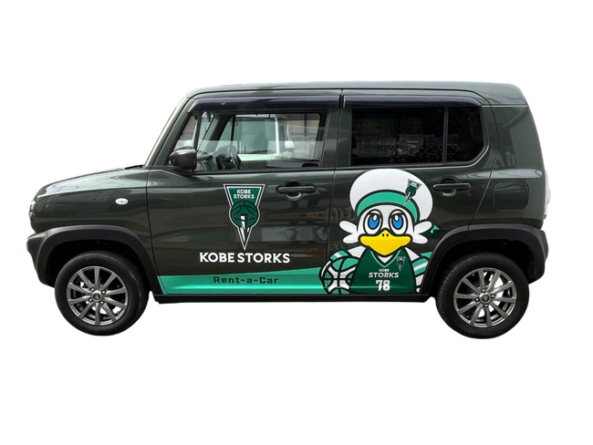 関西初上陸！業界初の地域スポーツ応援レンタカー 『スポサポレンタカー』が神戸市内でスタート