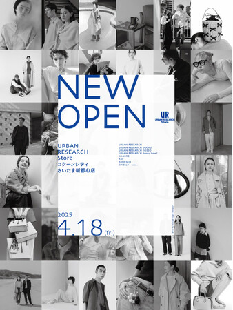 URBAN RESEARCH Store コクーンシティさいたま新都心店 2025年4月18（金）NEW OPEN!!