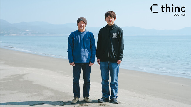 発想を転換することで見つけた価値が、地域の新しい魅力になる。高知県黒潮町 砂浜美術館の立ち上げ人 松本氏×現職員 塩崎氏