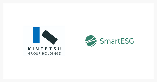近鉄グループHDに、ESG情報開示支援クラウド「SmartESG」を提供