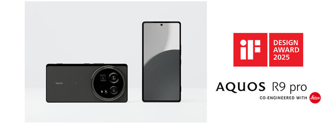 スマートフォン「AQUOS R9 pro」をソフトバンク株式会社の“ソフトバンク”より発売