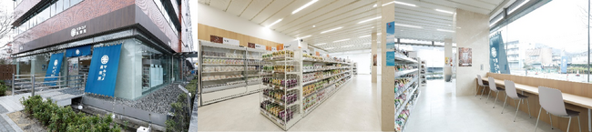 マルコメの“ほぼ”全商品が買える「マルコメ直売所」4月5日（土）長野市の本社敷地内にオープン。開店を記念して購入者プレゼントも！