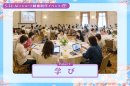 学び 学び