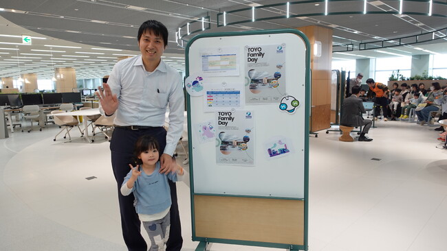 新本社でファミリーデーを開催しました