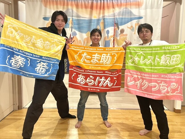 おふろ cafe utatane / おふろ cafe ハレニワの湯によるアウフグースチーム「ROASTER'ｓ（ロースターズ）」のメンバー6名を応援する推しタオルが完成！