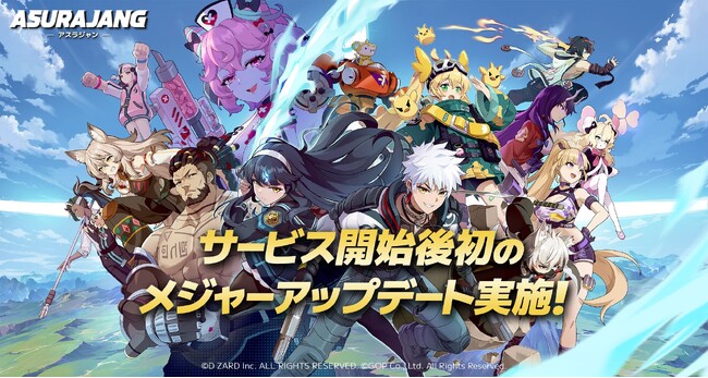 PC向け新作バトロワ『ASURAJANG(アスラジャン)』、サービス開始後初のメジャーアップデートを実施！ 経験値獲得量の大幅増加やキャラクターバランス調整を実施