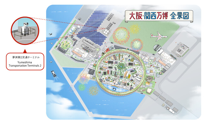 EXPO 2025 大阪・関西万博交通ターミナル内への「ドップラー・ライダー」設置・風況観測開始のお知らせ