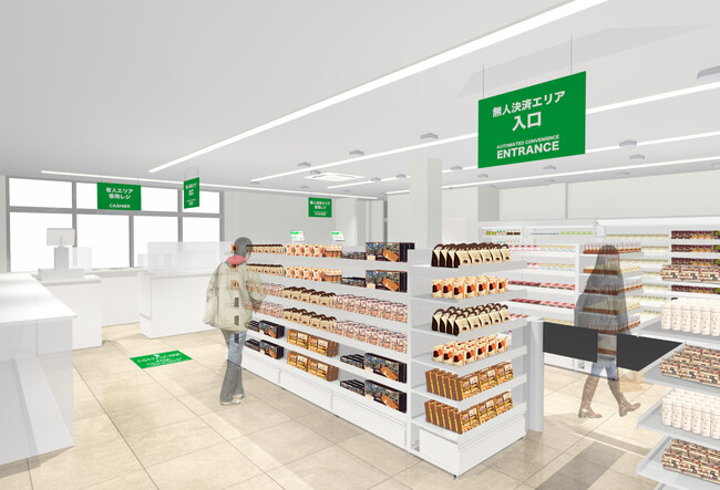 高速道路コンビニで初！無人決済エリアを併設したハイブリッド型ファミリーマート常磐道　日立中央ＰＡ（上り線） ４/１１ リニューアルＯＰＥＮ