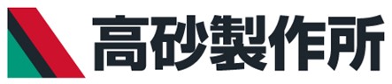 グループ会社の高砂製作所が、会社ロゴの刷新を発表