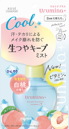 『ウルミナプラス』から、白桃の香りの「生つやキープミスト　V」を4月21日より数量限定発売
